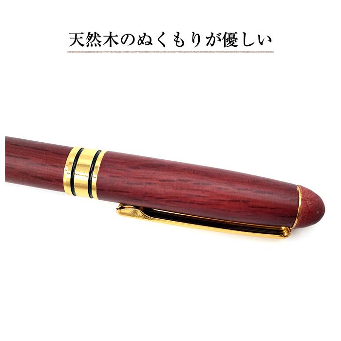 ケース付き 木製 ボールペン ペン ペンケース セット キャップ式 ギフト プレゼント 卒業 就職 還暦 記念品 お祝い |  | 02