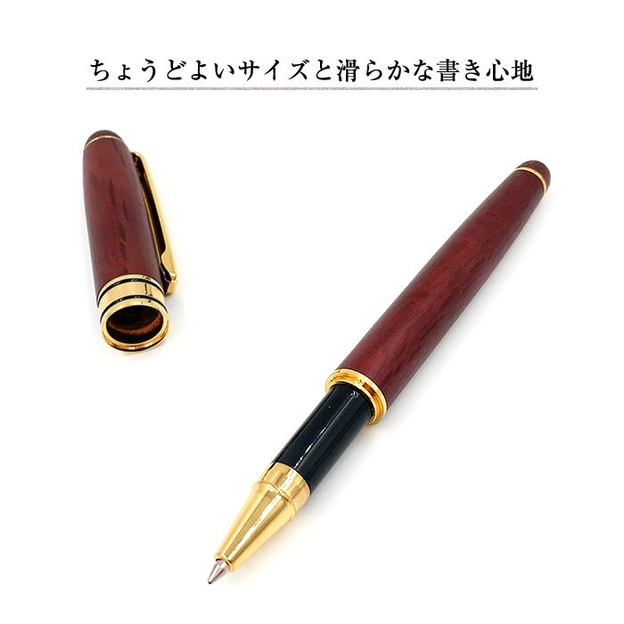 ケース付き 木製 ボールペン ペン ペンケース セット キャップ式 ギフト プレゼント 卒業 就職 還暦 記念品 お祝い |  | 03