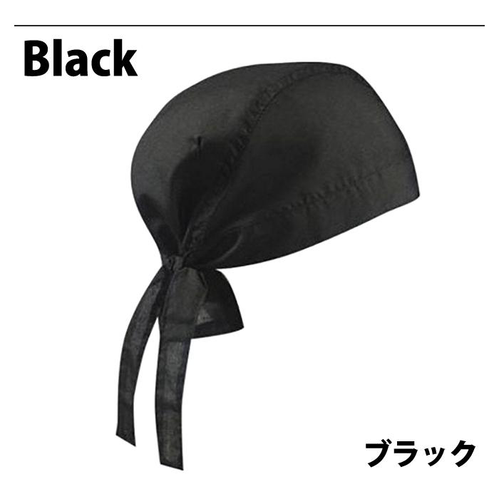 バンダナ キャップ コットン バンダナキャップ 無地 フリーサイズ ターバン 軽量 三角巾 料理 帽子 汗吸収 汗止め 汚れ防止 |  | 05