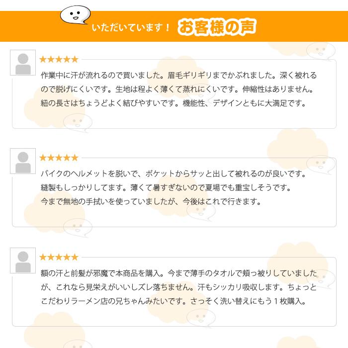 バンダナ キャップ コットン バンダナキャップ 無地 フリーサイズ ターバン 軽量 三角巾 料理 帽子 汗吸収 汗止め 汚れ防止 |  | 08