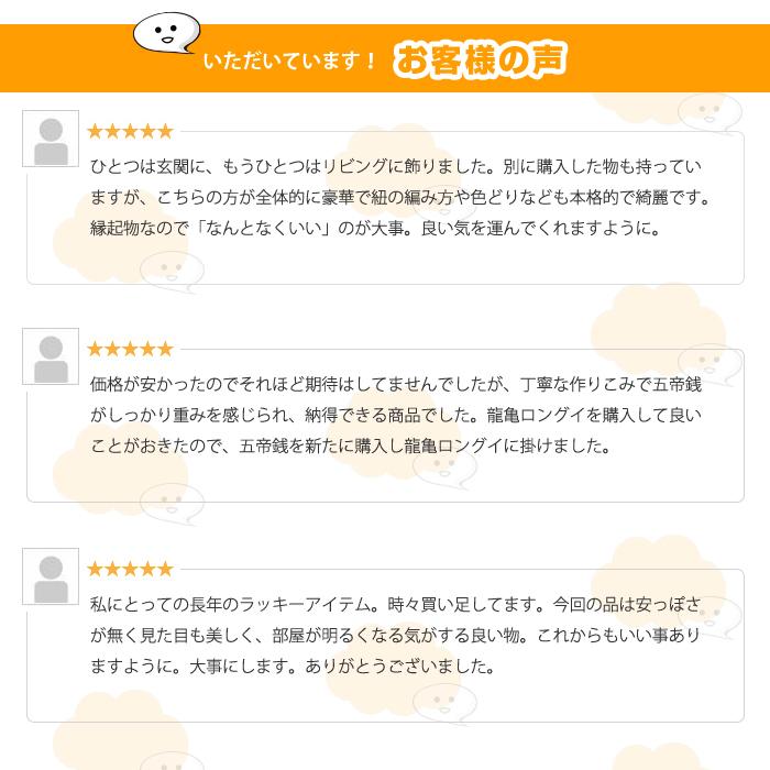 2個入 五帝銭 開運 風水 グッズ 金運 開運 幸運 仕事運 事業運 財運 運気 アップ アイテム 中国 古銭 インテリア お守り |  | 06