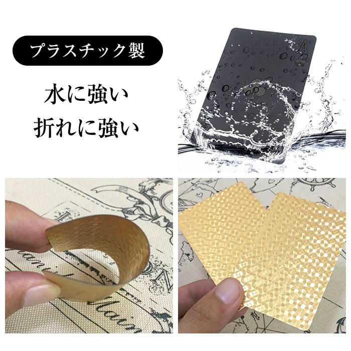 保障できる 水洗い可 トランプ 高級感 ゴージャス カード プラスチック 黒 金 ブラック ゴールド 手品 マジック トリック テーブル ゲーム Luckyoldcar Com