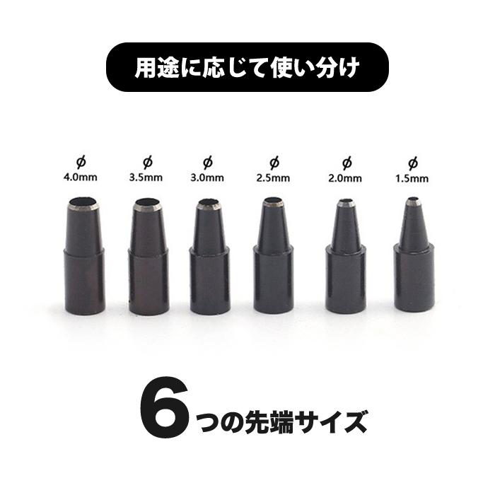 先端6サイズ入 穴あけ パンチ スクリュー ポンチ スクリューパンチ レザークラフト ベルト 革 レザー 小さい穴あけ |  | 02