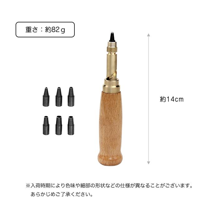 先端6サイズ入 穴あけ パンチ スクリュー ポンチ スクリューパンチ レザークラフト ベルト 革 レザー 小さい穴あけ |  | 07