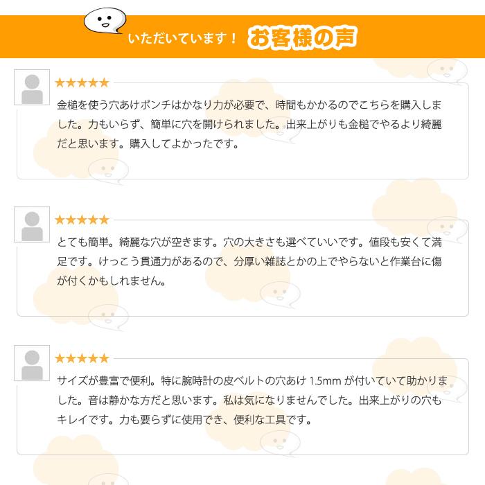 先端6サイズ入 穴あけ パンチ スクリュー ポンチ スクリューパンチ レザークラフト ベルト 革 レザー 小さい穴あけ |  | 08