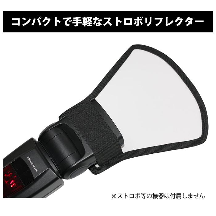 汎用 ストロボ フラッシュ リフレクター リバーシブル カメラ レフ板 反射板 クリップオン 結婚式 イベント 小物 撮影 |  | 01