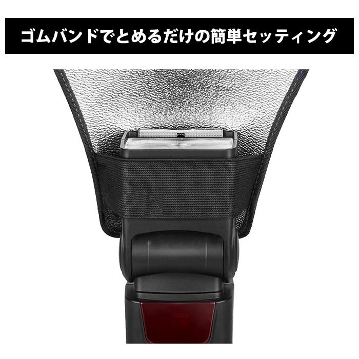 汎用 ストロボ フラッシュ リフレクター リバーシブル カメラ レフ板 反射板 クリップオン 結婚式 イベント 小物 撮影 |  | 03