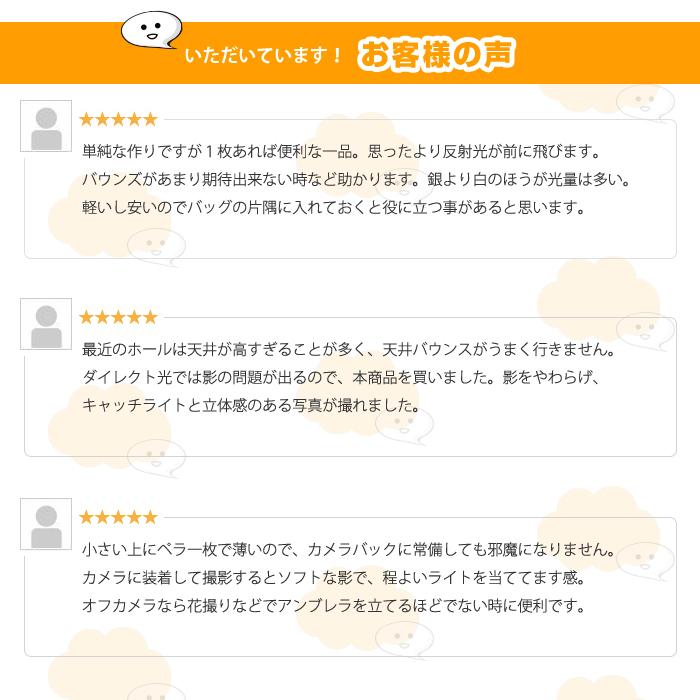 汎用 ストロボ フラッシュ リフレクター リバーシブル カメラ レフ板 反射板 クリップオン 結婚式 イベント 小物 撮影 |  | 06