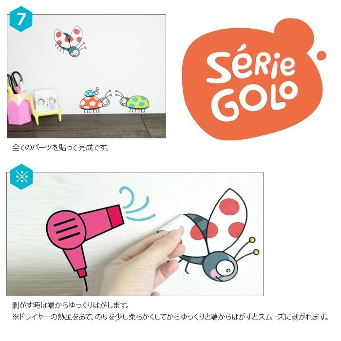 ちょっとお勉強 転写タイプ ウォールステッカー フランス製 壁紙 はがせる カラフル かわいい キッズ 子供 北欧 インテリア アニマル 動物 ポップ セリーゴロ 114 プラスアルファ 通販 Yahoo ショッピング