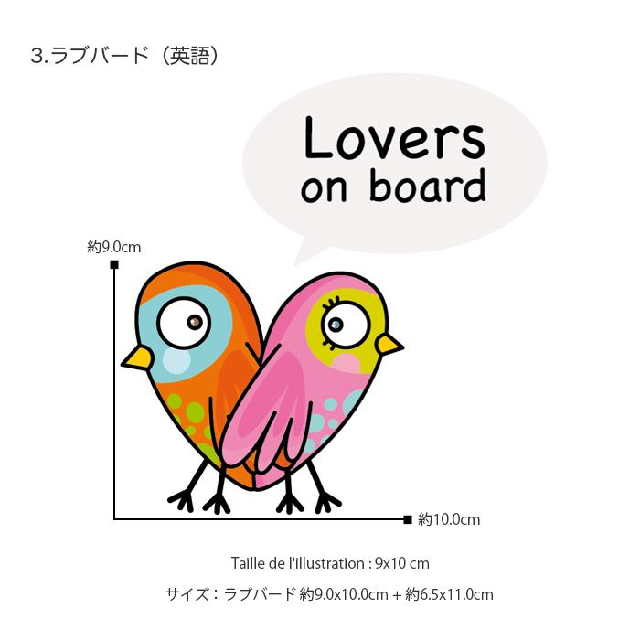 発色 鮮やか 耐久性抜群 カー ステッカー アニマル フランス製 カラフル ポップ キッチュ 北欧 動物 日本初 セリーゴロ 英語 フランス語 |  | 11