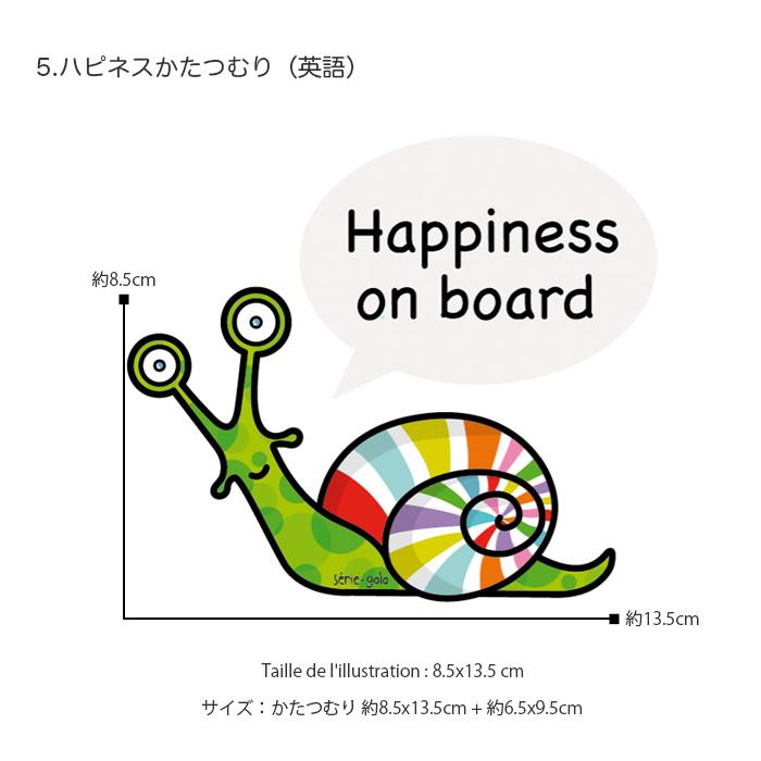 発色 鮮やか 耐久性抜群 カー ステッカー アニマル フランス製 カラフル ポップ キッチュ 北欧 動物 日本初 セリーゴロ 英語 フランス語 |  | 14