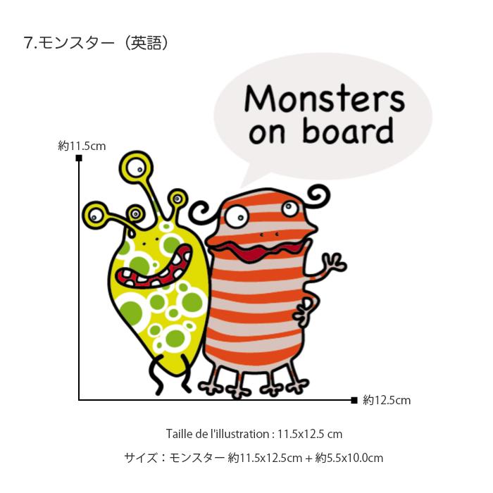 発色 鮮やか 耐久性抜群 カー ステッカー アニマル フランス製 カラフル ポップ キッチュ 北欧 動物 日本初 セリーゴロ 英語 フランス語 |  | 17