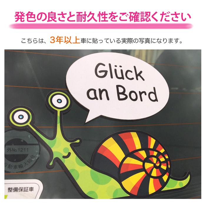 発色 鮮やか 耐久性抜群 カー ステッカー アニマル フランス製 カラフル ポップ キッチュ 北欧 動物 日本初 セリーゴロ 英語 フランス語 |  | 05