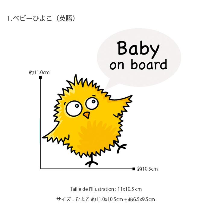 発色 鮮やか 耐久性抜群 カー ステッカー アニマル フランス製 カラフル ポップ キッチュ 北欧 動物 日本初 セリーゴロ 英語 フランス語 |  | 08