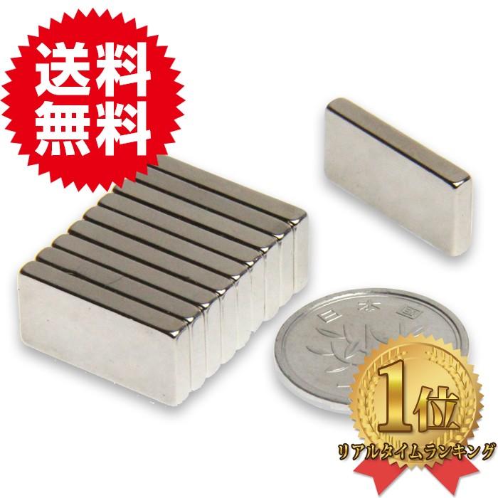 小型 薄型 超強力 磁石 30個セット長方形ネオジム磁石 マグネット 20×10×3mm 鳩よけ DIY |  | 01