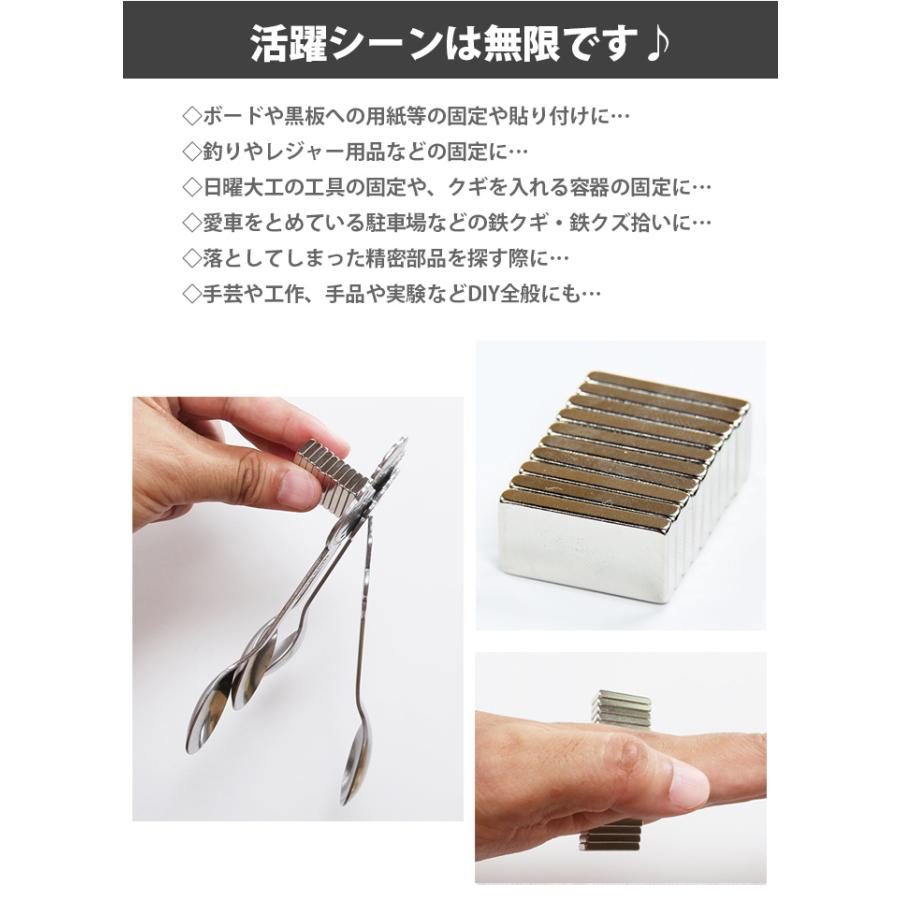 小型 薄型 超強力 磁石 30個セット長方形ネオジム磁石 マグネット 20×10×3mm 鳩よけ DIY |  | 04