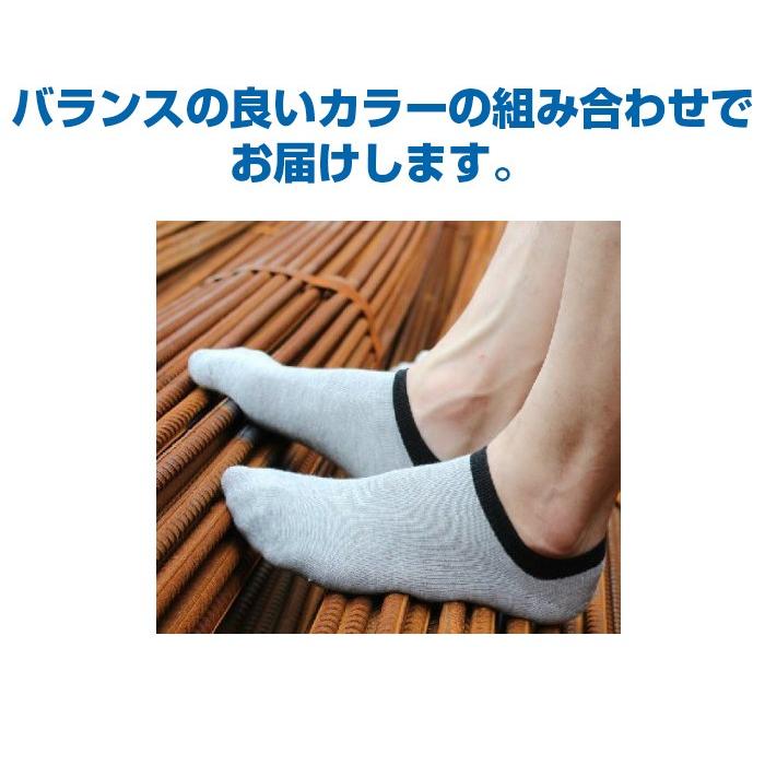 ５足セット！靴下メンズ スニーカーソックス トクトク 福袋セット |  | 01