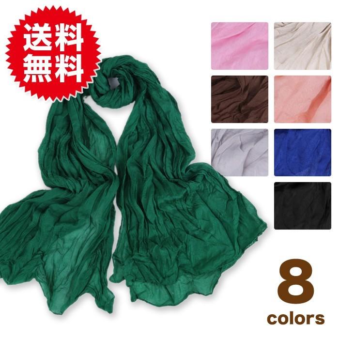 とっても上品＆清楚♪シンプル ストール 大判 無地スカーフ ストール ショール | 