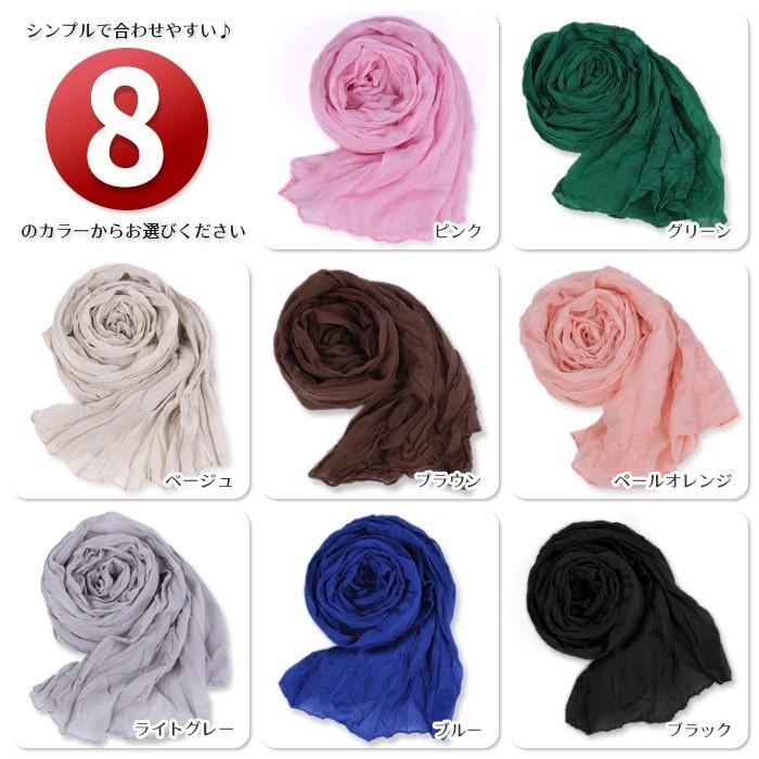 とっても上品＆清楚♪シンプル ストール 大判 無地スカーフ ストール ショール |  | 03