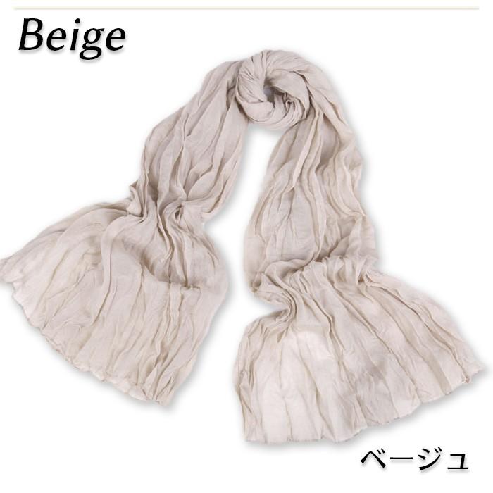 とっても上品＆清楚♪シンプル ストール 大判 無地スカーフ ストール ショール |  | 06