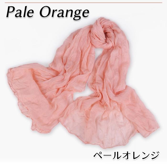 とっても上品＆清楚♪シンプル ストール 大判 無地スカーフ ストール ショール |  | 08