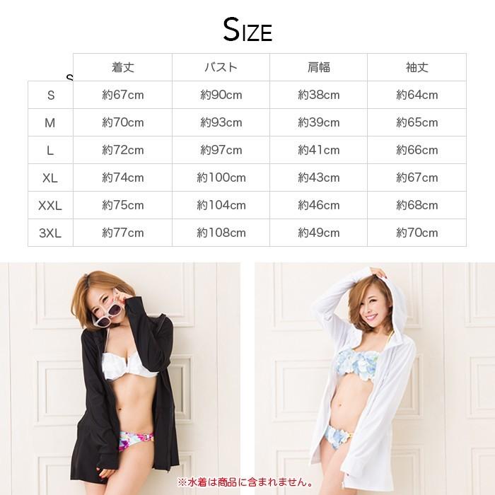 レディース ロング ラッシュガード 水着 パーカー 長袖 UPF50＋ UVカット ラッシュパーカー 体型カバー 大きいサイズ 日焼け止め |  | 05