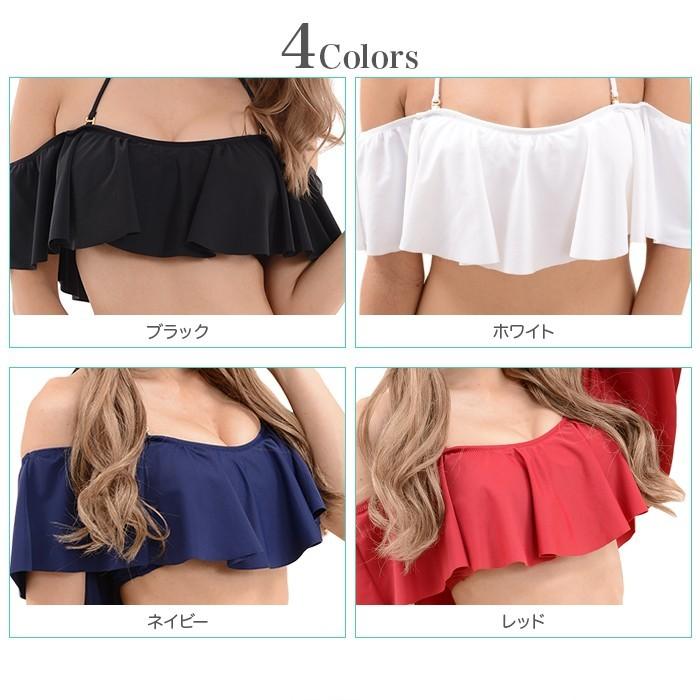 送料無料 あすつく パーツ売り 無地 ブラ トップスのみ 体型 二の腕 カバー オフショルダー 水着 ワイヤー入り ビキニ ホルターネック パッド付き |  | 01