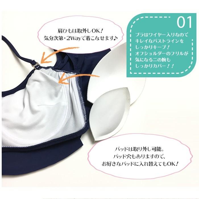 送料無料 あすつく パーツ売り 無地 ブラ トップスのみ 体型 二の腕 カバー オフショルダー 水着 ワイヤー入り ビキニ ホルターネック パッド付き |  | 03