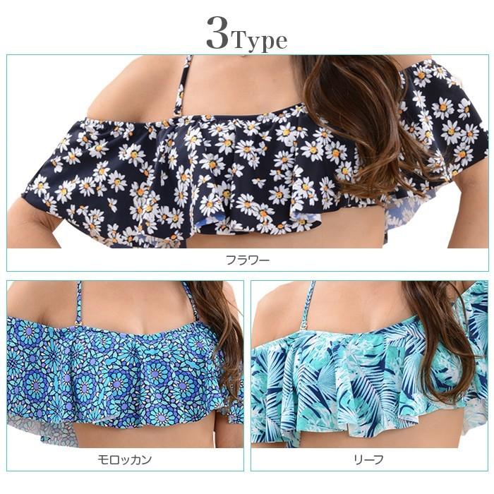 送料無料 あすつく パーツ売り 柄 ブラ トップスのみ 体型 二の腕 カバー オフショルダー 水着 ワイヤー入り ビキニ ホルターネック パッド付き |  | 01