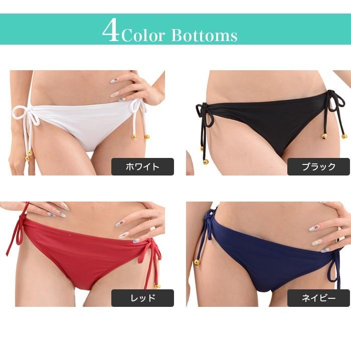 アレンジ自在 水着 無地 ボトム パンツ のみ パーツ売り 脚長 ビキニ ショーツのみ 単品商品 レディース 組み合わせ自由 |  | 01