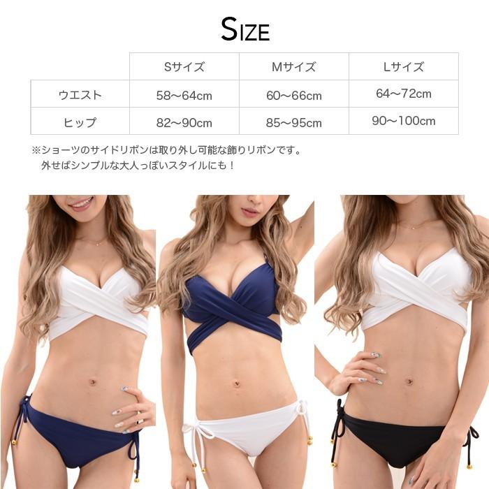 アレンジ自在 水着 無地 ボトム パンツ のみ パーツ売り 脚長 ビキニ ショーツのみ 単品商品 レディース 組み合わせ自由 |  | 09