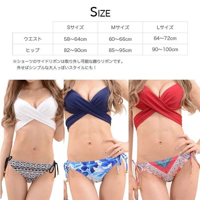 アレンジ自在 水着 柄 ボトム パンツ のみ パーツ売り 脚長 ビキニ ショーツのみ 単品商品 レディース 組み合わせ自由 プラスアルファ 通販 Yahoo ショッピング
