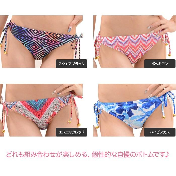 アレンジ自在 水着 柄 ボトム パンツ のみ パーツ売り 脚長 ビキニ ショーツのみ 単品商品 レディース 組み合わせ自由 |  | 02