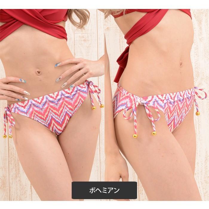 アレンジ自在 水着 柄 ボトム パンツ のみ パーツ売り 脚長 ビキニ ショーツのみ 単品商品 レディース 組み合わせ自由 |  | 09