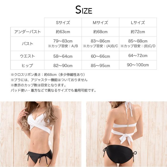 【カップシー】上下セット 水着 ビキニ タンキニ クロスバック クロス水着 無地上下セット レディース 水着 ビキニ セット