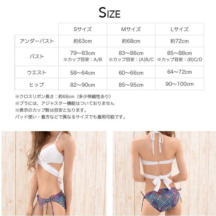 クロス水着 無地ブラ 柄パンツ セット レディース 水着 ビキニ セット クロス カシュクール 水着 体型カバー ビキニ  女性水着 タンク タンキニ S M L |  | 19