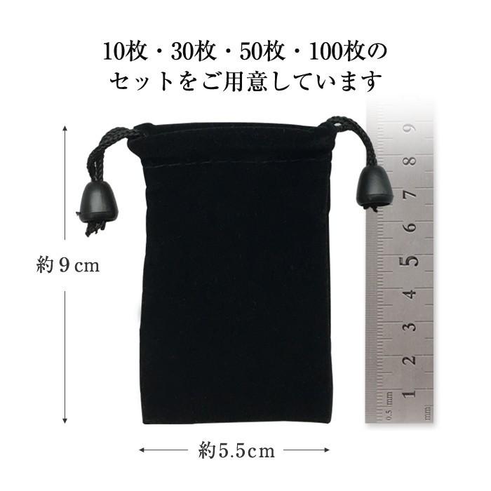 30枚セット アクセサリー用 高級ベロア調巾着 黒 小物入れ ラッピング スエード ベルベット アクセサリー 収納 日用品雑貨・文房具・手芸 |  | 03
