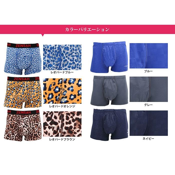 ランキング入賞！POSI SMART(ポジスマート)3D新世代ボクサーパンツ ブリーフ 究極の履き心地股間爽快 メンズインナー |  | 03