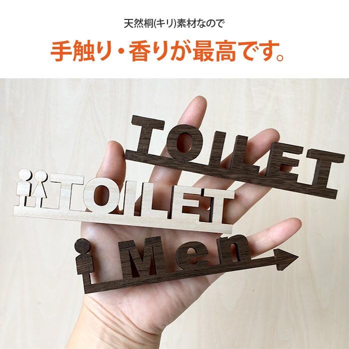当店 オリジナル 英字 トイレ サインプレート プレート 木製 天然桐 ディスプレイ 小物 |  | 01