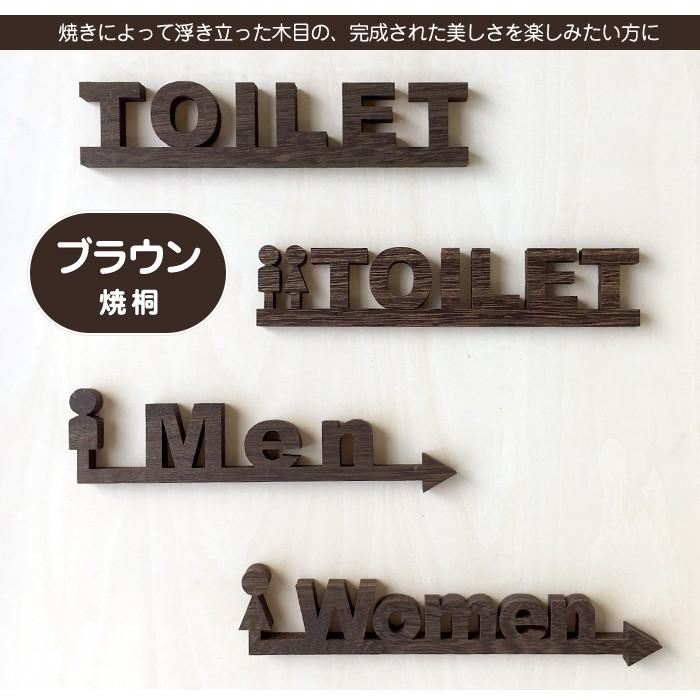 当店 オリジナル 英字 トイレ サインプレート プレート 木製 天然桐 ディスプレイ 小物 |  | 10