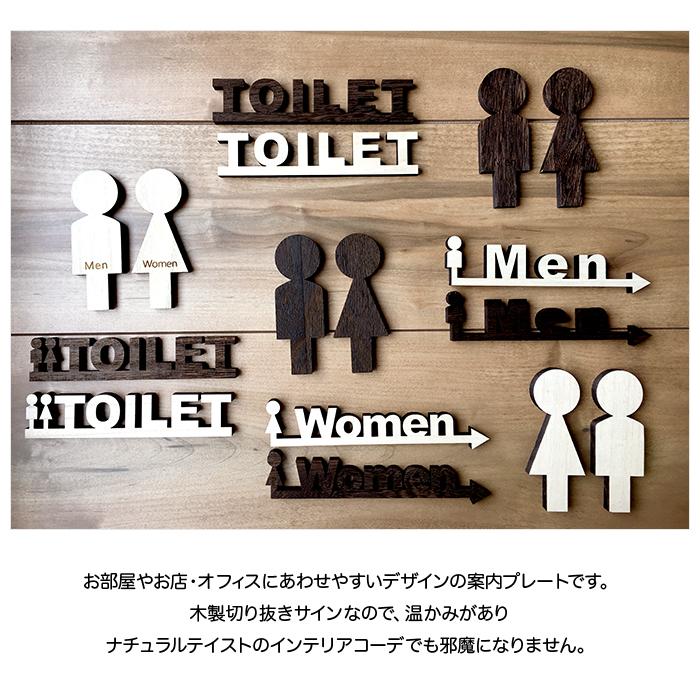 当店 オリジナル 英字 トイレ サインプレート プレート 木製 天然桐 ディスプレイ 小物 |  | 13
