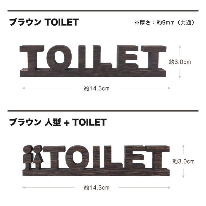 当店 オリジナル 英字 トイレ サインプレート プレート 木製 天然桐 ディスプレイ 小物 |  | 14