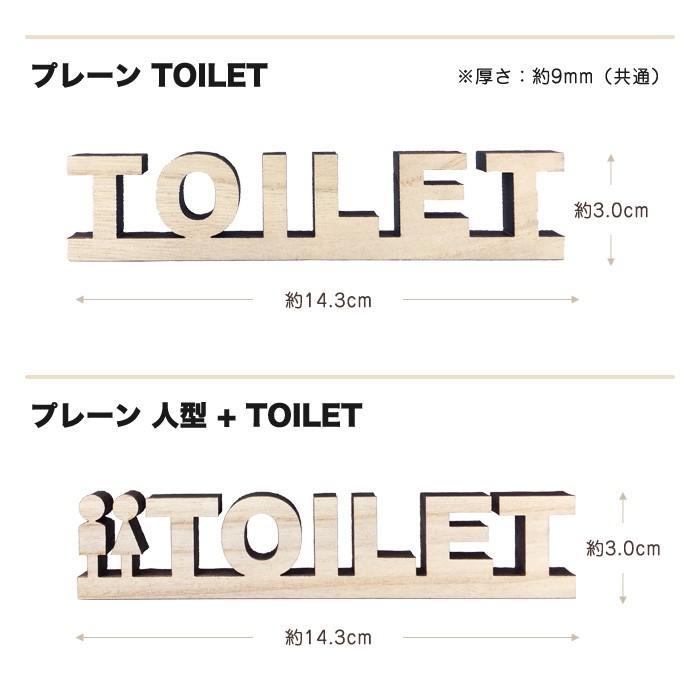 当店 オリジナル 英字 トイレ サインプレート プレート 木製 天然桐 ディスプレイ 小物 |  | 16