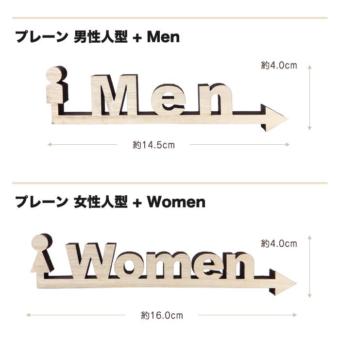 当店 オリジナル 英字 トイレ サインプレート プレート 木製 天然桐 ディスプレイ 小物 |  | 17