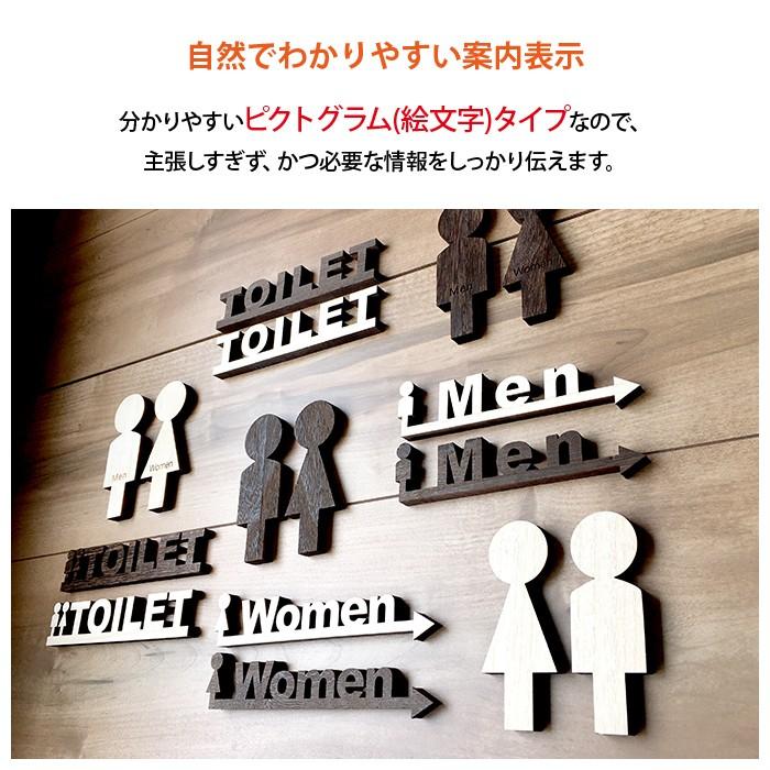 当店 オリジナル 英字 トイレ サインプレート プレート 木製 天然桐 ディスプレイ 小物 |  | 03