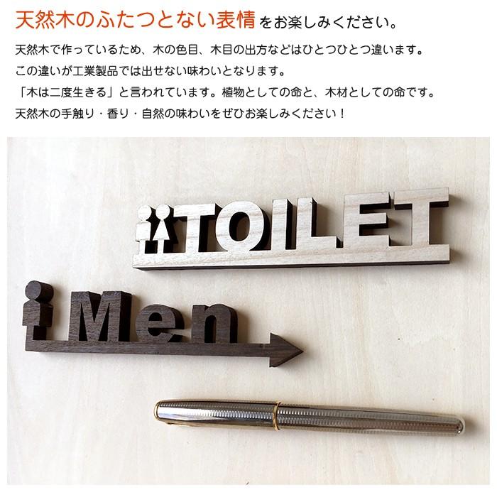 当店 オリジナル 英字 トイレ サインプレート プレート 木製 天然桐 ディスプレイ 小物 |  | 07