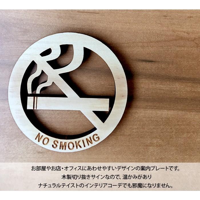 当店オリジナル サインプレート 禁煙 分煙 禁煙マーク ピクトグラム 木製 天然桐 ディスプレイ 小物 インテリア 表示プレート |  | 12