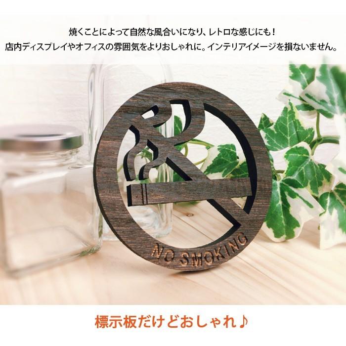 当店オリジナル サインプレート 禁煙 分煙 禁煙マーク ピクトグラム 木製 天然桐 ディスプレイ 小物 インテリア 表示プレート |  | 13