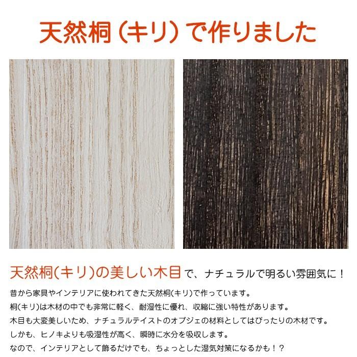 当店オリジナル サインプレート 禁煙 分煙 禁煙マーク ピクトグラム 木製 天然桐 ディスプレイ 小物 インテリア 表示プレート |  | 06