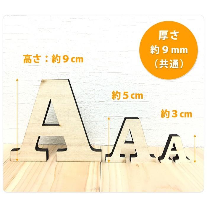 全て自立 大文字 A〜N 高さ3cm 天然桐 アルファベット オブジェ 木製  木 切り文字 文字 インテリア イニシャル 英文字 ディスプレイ ウッドレター |  | 14
